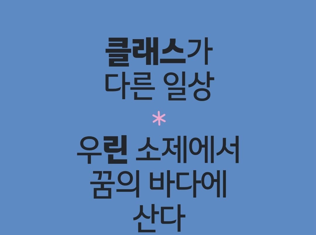 여수소제 중흥s클래스 우미린 모델하우스 아파트 외관 특화 설계 이미지