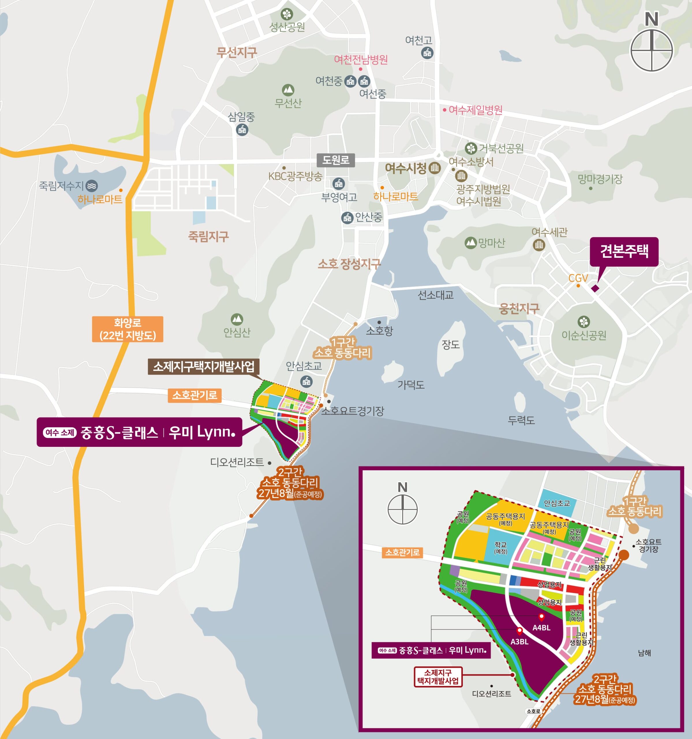 여수소제 중흥s클래스 우미린 모델하우스 대표 조감도